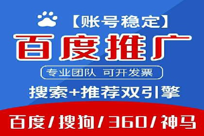 百度竞价SEM的转化率提升：某企业成功经验分享