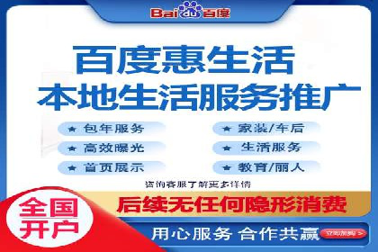 百度推广公司案例展示：从零到一的蜕变之路